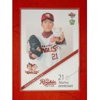 Yahoo! Yahoo!ショッピング(ヤフー ショッピング)☆ BBM2021 ルーキーエディション 東北楽天ゴールデンイーグルス レギュラーカード ルーキーカード RE035 早川隆久 ☆