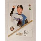 Yahoo! Yahoo!ショッピング(ヤフー ショッピング)☆ BBM2021 ルーキーエディション ルーキーカード 北海道日本ハムファイターズ RE042 伊藤大海 ☆