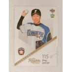 Yahoo! Yahoo!ショッピング(ヤフー ショッピング)☆ BBM2021 ルーキーエディション ルーキーカード 北海道日本ハムファイターズ RE049 齊藤伸治 ☆