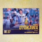 * BBM2021 Hanshin Tigers обычная карта T16. река ..*