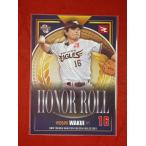 * BBM2021 Tohoku Rakuten Golden Eagles обычная карта HONOR ROLL E73.. превосходящий глава *
