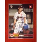 Yahoo! Yahoo!ショッピング(ヤフー ショッピング)☆ BBM2021 東北楽天ゴールデンイーグルス レギュラーカード E14 酒居知史 ☆