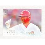 ☆ BBM2022 ベースボールカード 1st version レギュラーカード 097 広島東洋カ ...