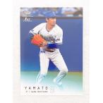 * BBM2022 основа Ball Card 1st version обычная карта 149 Yokohama DeNA Bay Star z Yamato *