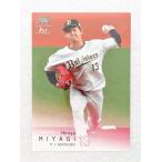 ☆ BBM2022 ベースボールカード 1st version レギュラーカード 165 オリックス ...