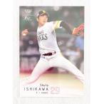 ☆ BBM2022 ベースボールカード 1st version レギュラーカード 249 福岡ソフト ...