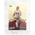 Nikottojapan bbm 2022 hc sg9 029 150