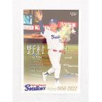 ☆ BBM 2022 東京ヤクルトスワローズヒストリー 1950-2022 レギュラーカード 43 球団OB 野村克也 ☆