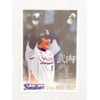 * BBM 2022 Tokyo Yakult Swallows hi -тактный Lee 1950-2022 обычная карта 73 лампочка .OB. внутри . один *