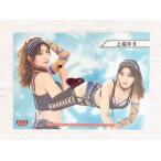 Yahoo! Yahoo!ショッピング(ヤフー ショッピング)☆ BBM2022 女子プロレスカード レギュラーカード 033 上福ゆき ☆