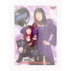 Yahoo! Yahoo!ショッピング(ヤフー ショッピング)☆ BBM2022 女子プロレスカード レギュラーカード 050 佐藤綾子 ☆