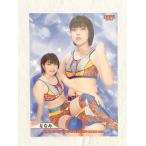 Yahoo! Yahoo!ショッピング(ヤフー ショッピング)☆ BBM2022 女子プロレスカード レギュラーカード 077 ななみ ☆