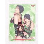 Yahoo! Yahoo!ショッピング(ヤフー ショッピング)☆ BBM2022 女子プロレスカード レギュラーカード 096 本間多恵 ☆