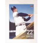 * BBM2021 основа Ball Card rookie легенда обычная карта LR08 Hanshin Tigers рисовое поле .. один *
