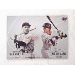 Nikottojapan bbm legendrookie 2021 se1