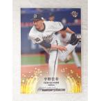 ☆ BBM2021 マスターピース MASTERPIECE 2021 レギュラーカード 036 プロ ...