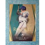 Yahoo! Yahoo!ショッピング(ヤフー ショッピング)☆ BBM ルーキーエディションプレミアム2021 レギュラーカード ルーキーカード RP29 横浜DeNAベイスターズ 牧秀悟 ☆