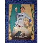 Yahoo! Yahoo!ショッピング(ヤフー ショッピング)☆ BBM ルーキーエディションプレミアム2021 レギュラーカード ルーキーカード RP25 中日ドラゴンズ 高橋宏斗 ☆