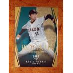 Yahoo! Yahoo!ショッピング(ヤフー ショッピング)☆ BBM ルーキーエディションプレミアム2021 レギュラーカード ルーキーカード RP19 読売ジャイアンツ 平内龍太 ☆