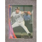 ☆ BBM 2021 スポーツカードセット 惜別 レギュラーカード 31 福岡ソフトバンクホークス  ...