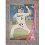 ☆ BBM 2021 スポーツカードセット 惜別 レギュラーカード 14 東京ヤクルトスワローズ 中 ...