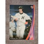 Yahoo! Yahoo!ショッピング(ヤフー ショッピング)☆ BBM 2021 スポーツカードセット 惜別 レギュラーカード 03 千葉ロッテマリーンズ 細川亨 ☆