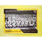 * BBM 2021 основа Ball Card Hanshin Tigers hi -тактный Lee 1935-2021 обычная карта 02 битва после первый. победа из 2 Lee g минут ..*