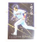 * BBM2016 Yomiuri Giants обычная карта G68 SPEED STAR. пара игрок одна сторона холм . большой *