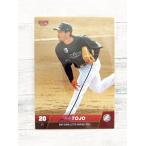 * BBM2022 Chiba Lotte Marines обычная карта M10 восток . большой .*