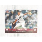 * BBM2022 Chiba Lotte Marines обычная карта M29 река . мнение человек *