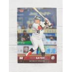 * BBM2022 Chiba Lotte Marines обычная карта M39 Sato столица ..*