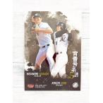 * BBM2022 Chiba Lotte Marines обычная карта . номер. серия .M81 дешево рисовое поле более того ... один *