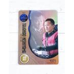 ☆ JLC ボートレース ボートレーサートレーディングカード スペシャルカードカード S03 4371 西山貴浩 ☆
