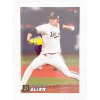 ☆ Calbee カルビー 2022 プロ野球チップス 第1弾 レギュラーカード 041 オリックス ...