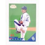 ☆ EPOCH 2022 中日ドラゴンズ PREMIER EDITION レギュラーカード 45 浅尾拓也 ☆