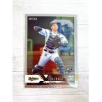 ☆ EPOCH 2022 NPB プロ野球カード LUXURY COLLECTION オリックス・バファローズ 059 福永奨 ルーキーカード ☆