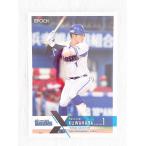 * EPOCH 2022 NPB Professional Baseball карта Yokohama DeNA Bay Star z обычная карта 205 тутовик ...*