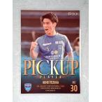 ☆ EPOCH2021 Jリーグオフィシャ ルトレーディングカードチームエ ディション 横浜FC ピックアッププレイヤーカード YK40 手塚康平 ☆