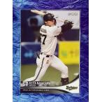 * EPOCH 2021 NPB Professional Baseball карта Orix Buffaloes обычная карта 203 средний река . futoshi *