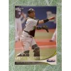 * EPOCH 2021 NPB Professional Baseball карта Tokyo Yakult Swallows обычная карта 413. основа .*