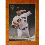 * EPOCH 2021 NPB Professional Baseball карта Yomiuri Giants обычная карта 251 Yamamoto один блестящий rookie карта *