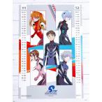 Nikottojapan evaall 87