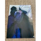 Nikottojapan faetc 044