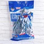 ストライクガンダム ソリッドクリアアナザー バズーカ装備ver.