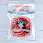 Nikottojapan gmhblssbgoods5