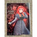 Nikottojapan gotoyomeckujilseet 09