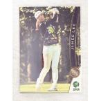 Nikottojapan jlpga 2021 17 para