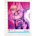 * самый жребий JoJo's Bizarre Adventure The Gathering of STARS K.A3 прозрачный постер Giorno *joba.-na*