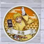 ☆ 鬼滅の刃 京ノ御仕事弐 限定 東映太秦映画村 京都 トラベルステッカー シール 我妻善逸☆