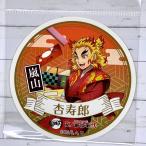☆ 鬼滅の刃 京ノ御仕事弐 限定 東映太秦映画村 京都 トラベルステッカー シール 煉獄杏寿郎☆